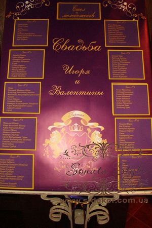 Бумажные цветы Днепропетровск